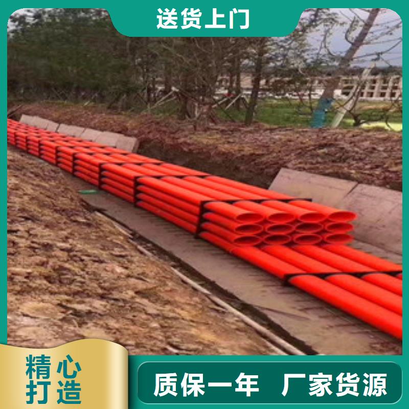 mpp电力管-pe给水管材厂家价格公道合理