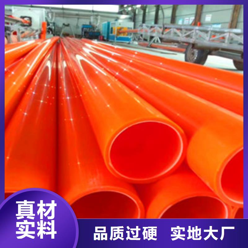 mpp电力管双壁波纹管大量现货供应