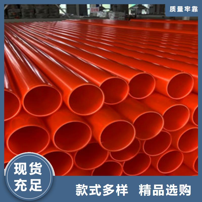 mpp电力管现货报价为品质而生产