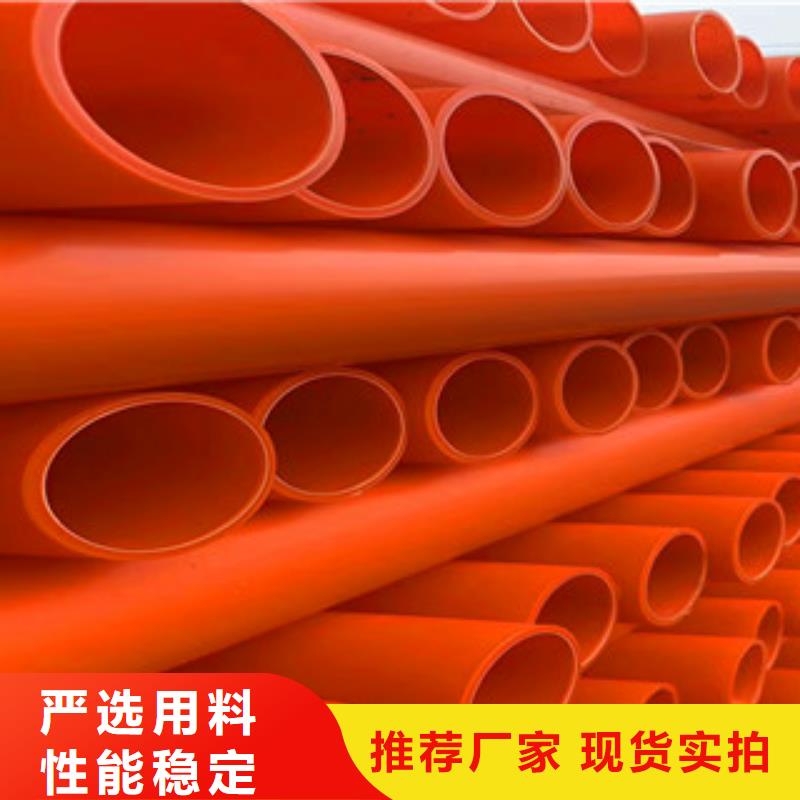 mpp电力管双壁波纹管大量现货供应