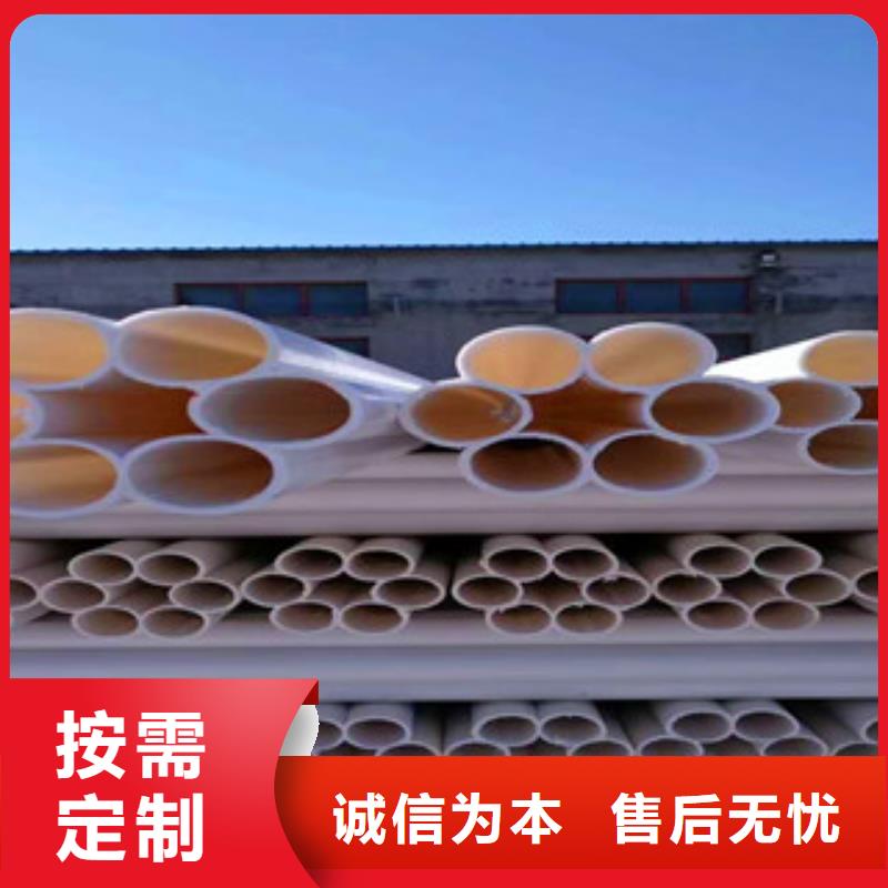【七孔梅花管】_玻璃钢管厂质量优选