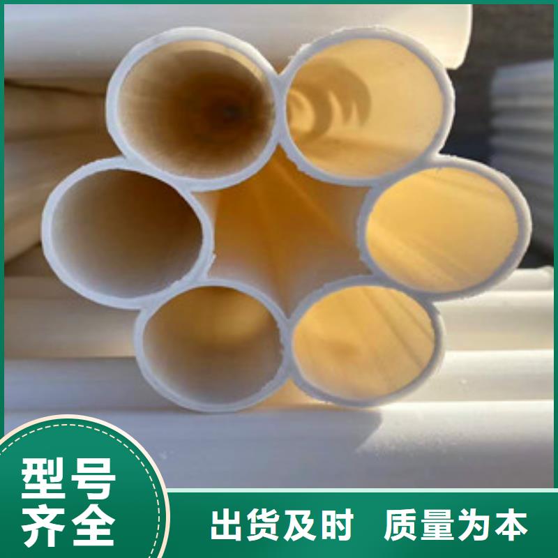七孔梅花管mpp塑钢复合管厂诚信经营