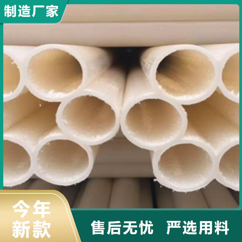 七孔梅花管,玻璃钢管支持大小批量采购