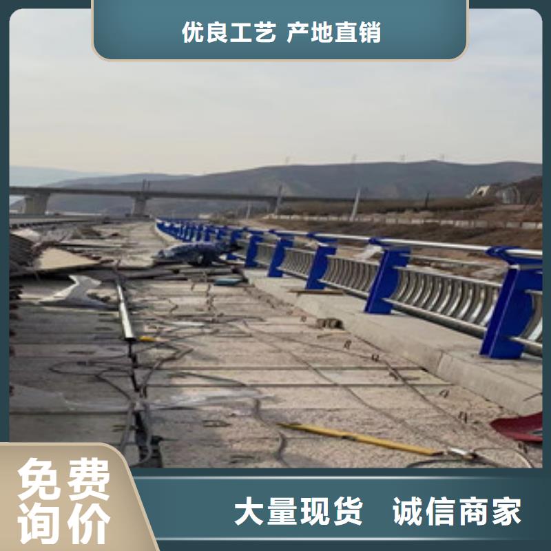 不锈钢复合管防撞栏杆好产品放心购