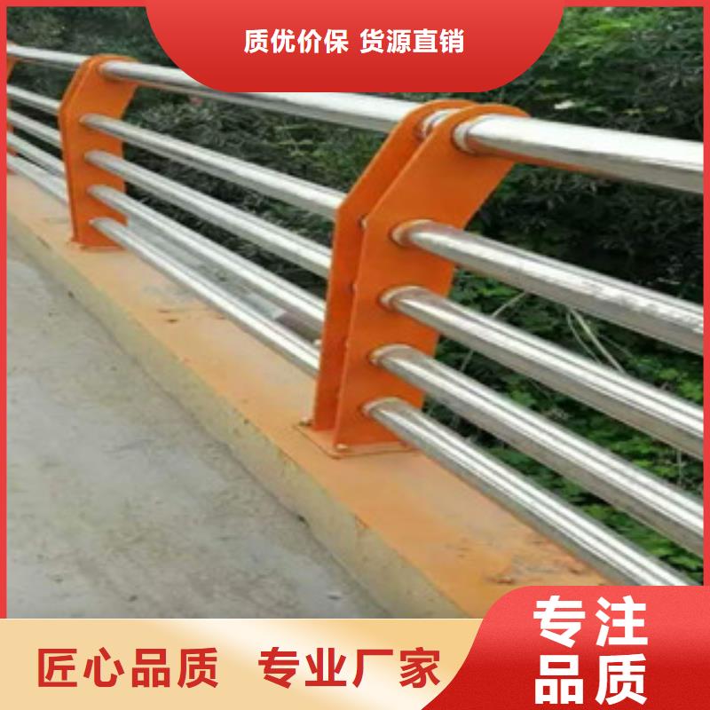 不锈钢复合管护栏镀锌管景观护栏诚信经营现货现发