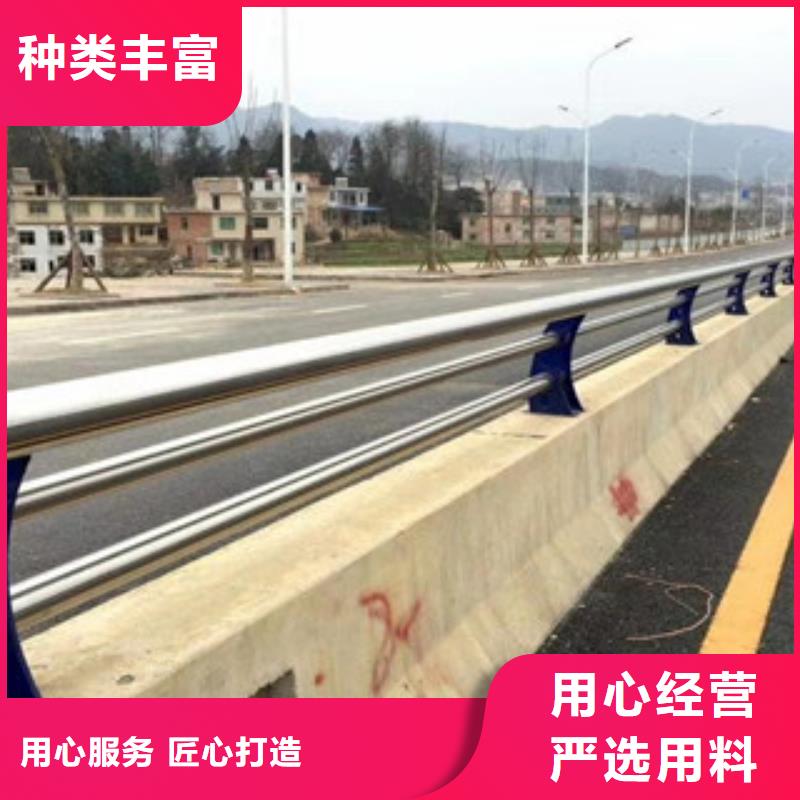 【不锈钢复合管护栏】道路隔离栏的简单介绍