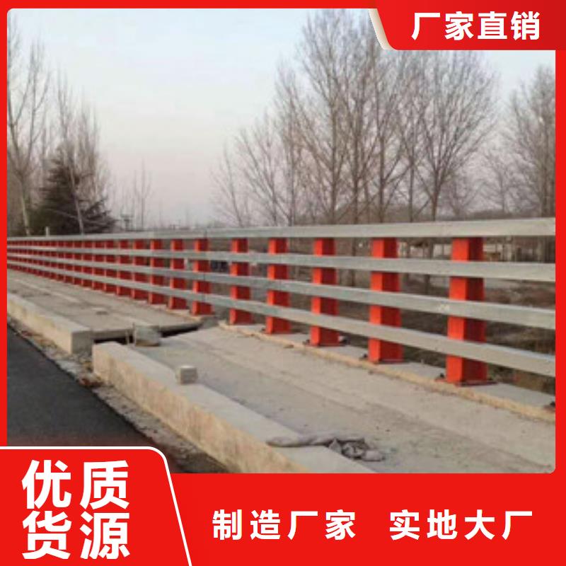 【不锈钢复合管护栏】道路隔离栏的简单介绍