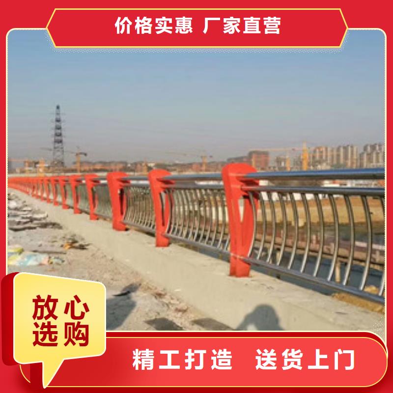 不锈钢复合管护栏不锈钢复合管放心购