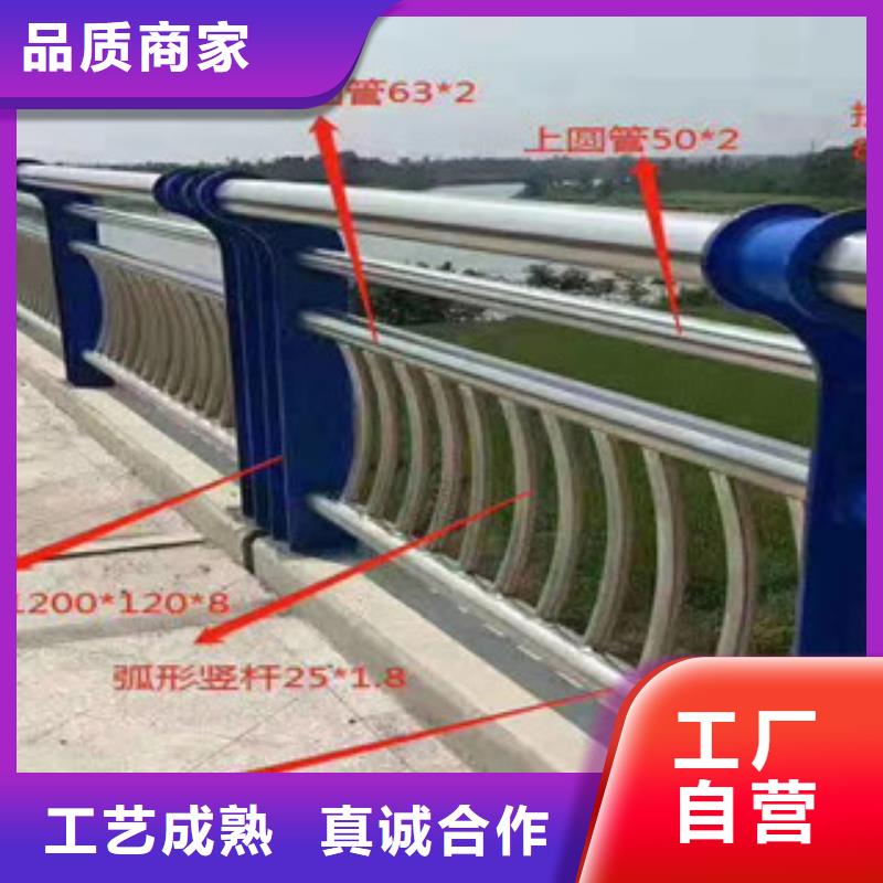 星华中央分隔栏【4】,不锈钢复合管工厂认证阿奇乐乐