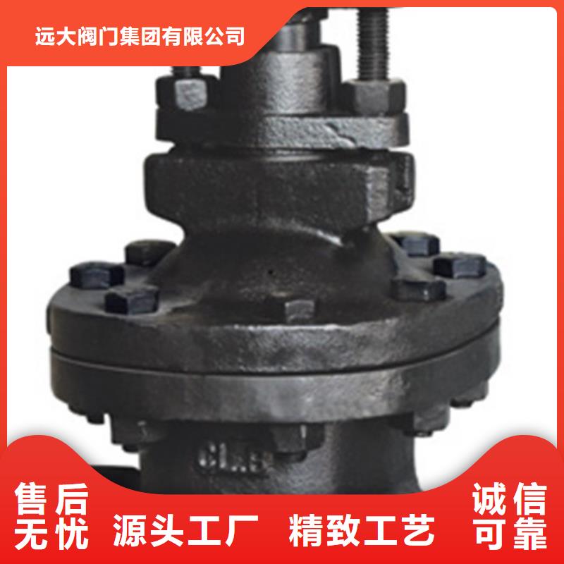 球阀蝶阀经验丰富质量放心