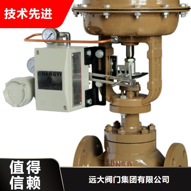 球阀_阀门按需定做