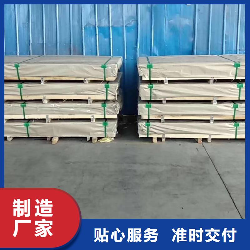 不锈钢板,不锈钢圆钢随到随提