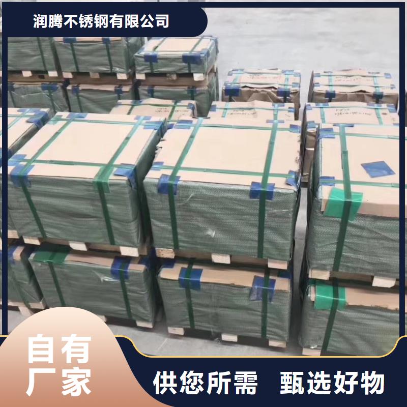 不锈钢板不锈钢卷板型号齐全