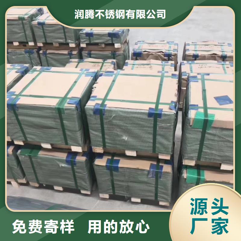 不锈钢板不锈钢圆钢一手价格