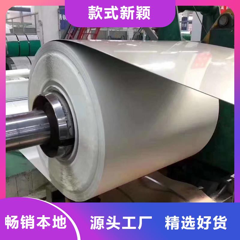不锈钢板不锈钢圆钢大厂生产品质