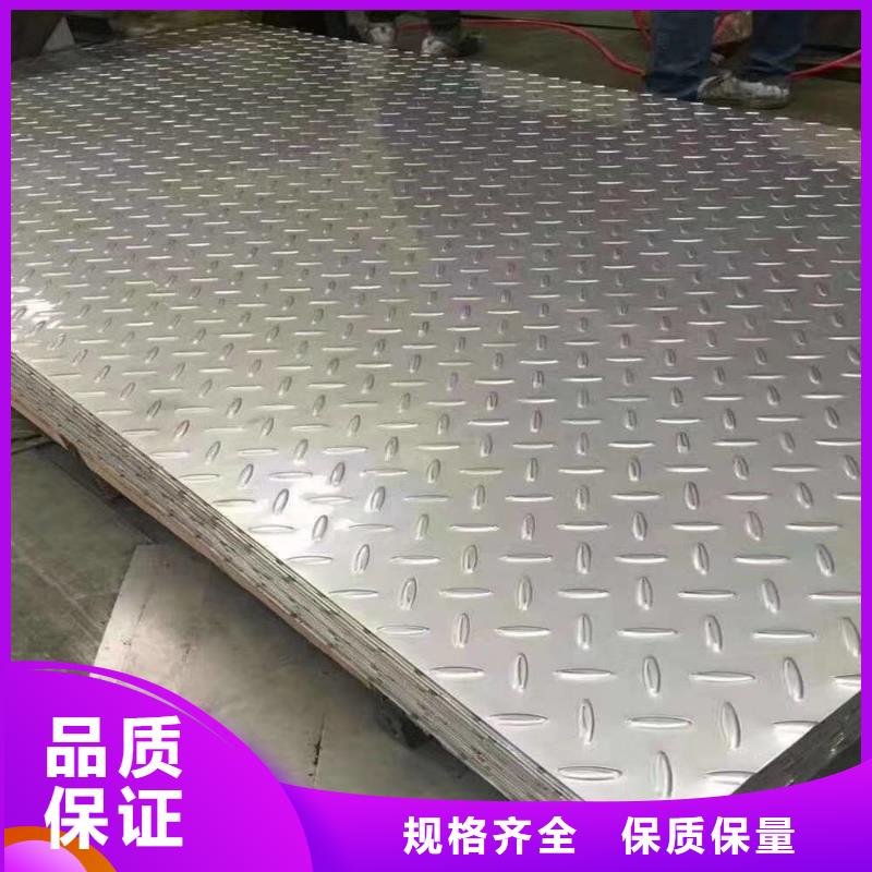 不锈钢板不锈钢角钢通过检测