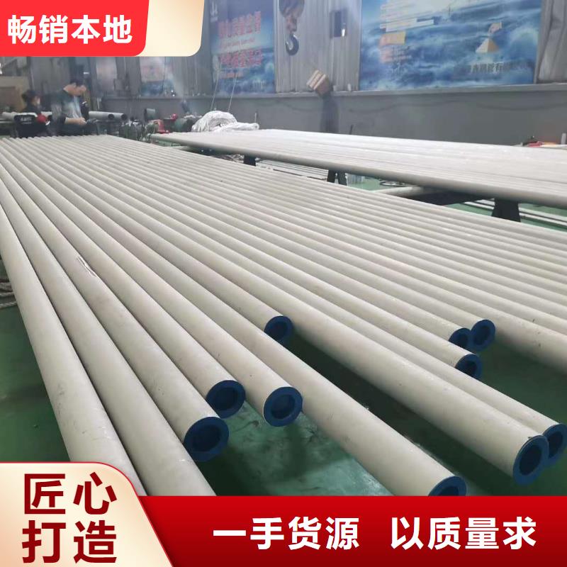 不锈钢角钢-视频-不锈钢角钢(润腾)覆盖地域黑龙江省佳木斯市抚远|桦南|哈尔滨|大兴安岭|齐齐哈尔|鹤岗|黑河|绥化|大庆
