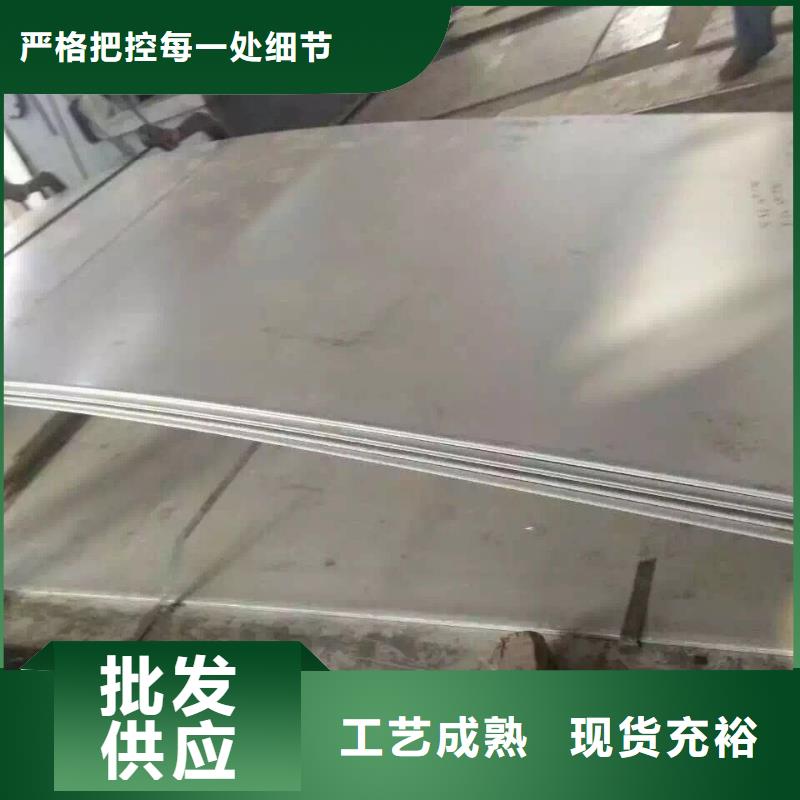 不锈钢扁钢不锈钢角钢物流配送
