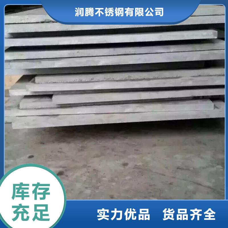 不锈钢扁钢不锈钢角钢多种规格可选