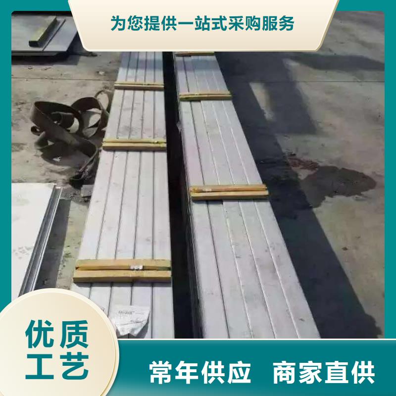 不锈钢扁钢_【不锈钢】实时报价由润腾为您