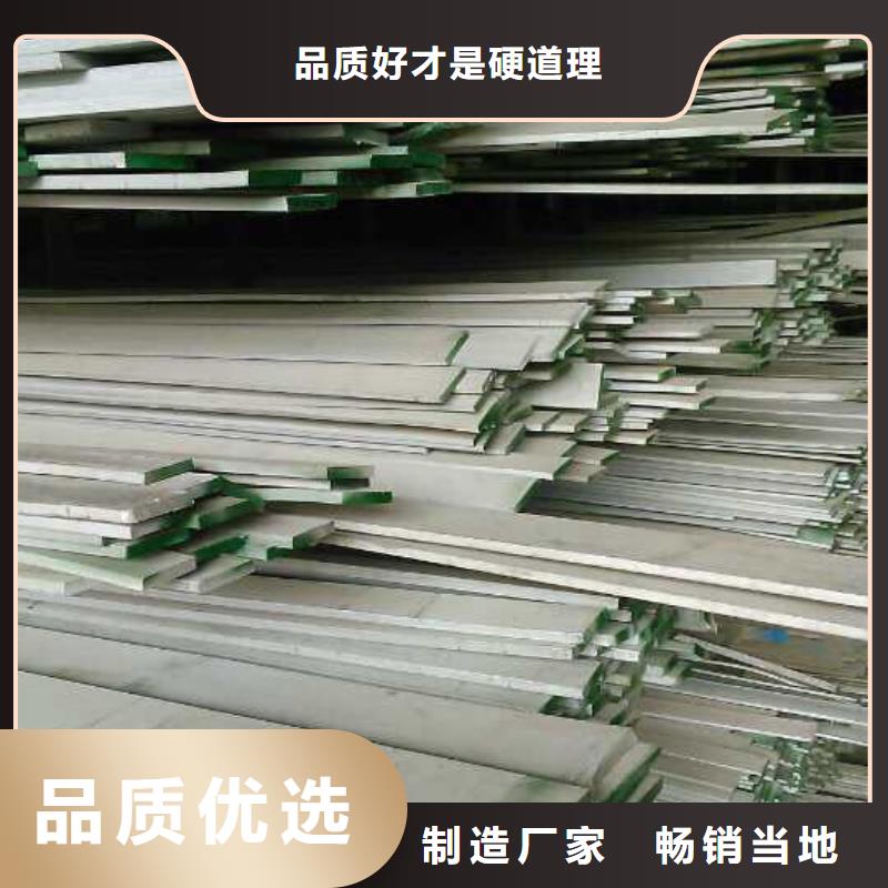 【不锈钢扁钢,不锈钢焊管诚信为本】