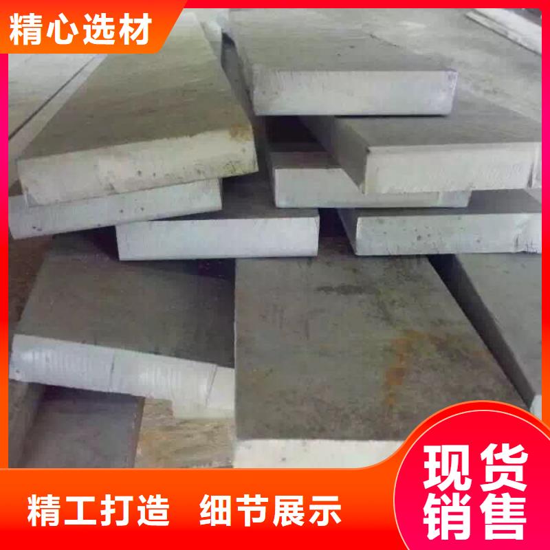 【不锈钢扁钢】_不锈钢圆钢种类齐全