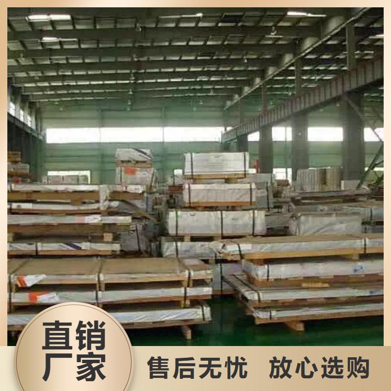 不锈钢扁钢不锈钢卷板厂家精选
