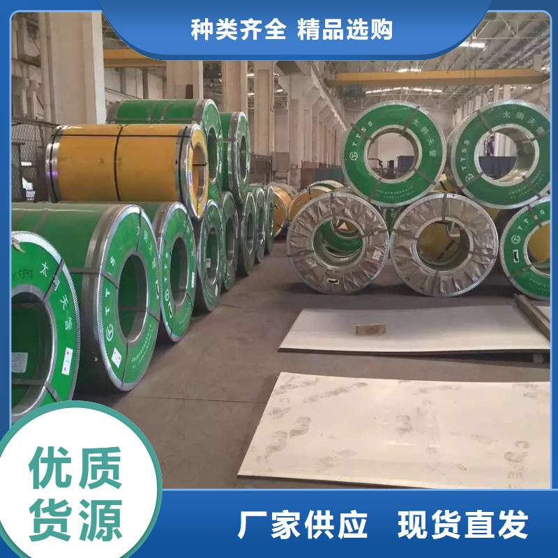 不锈钢扁钢不锈钢精品选购