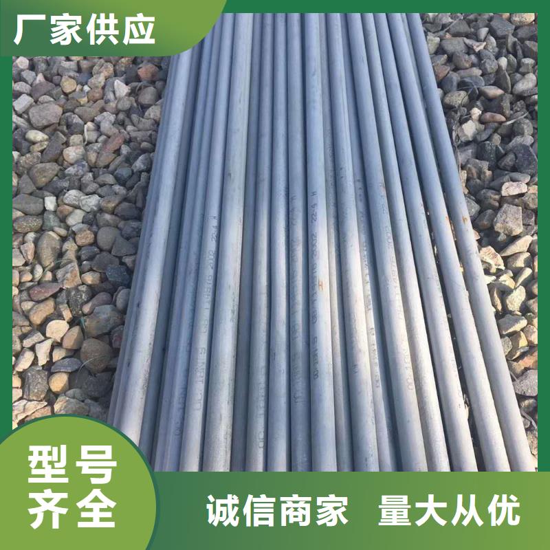 不锈钢槽钢_不锈钢焊管海量库存