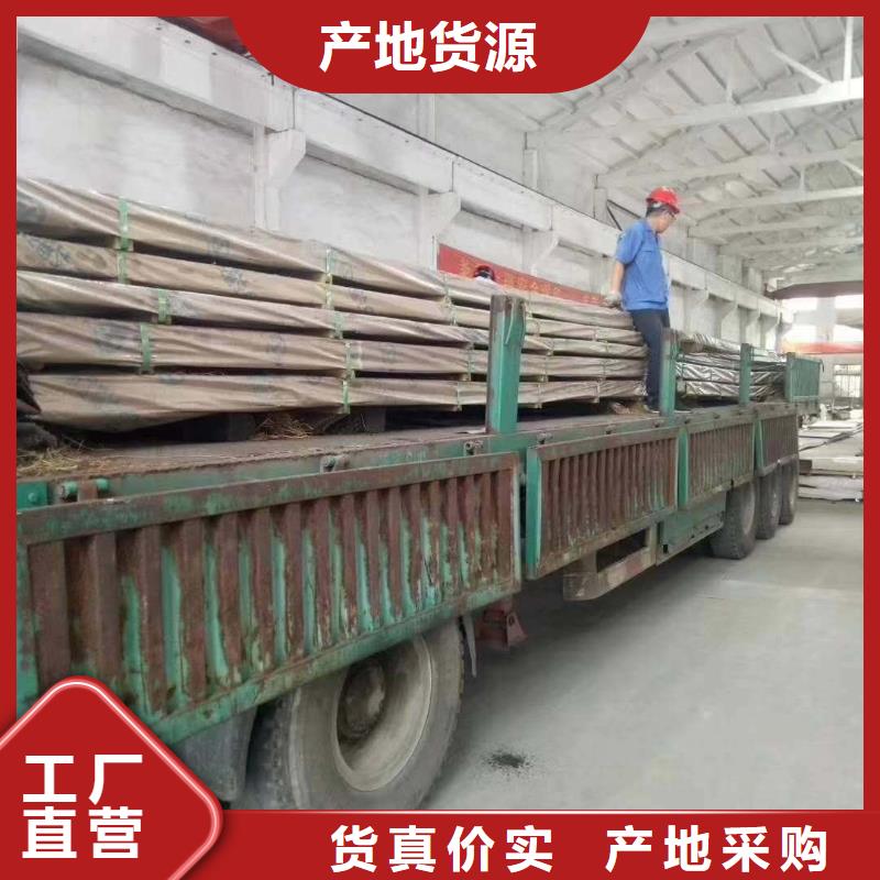 不锈钢角钢视频-贵州省六盘水市润腾不锈钢角钢可服务区域水城|六枝特|铜仁|黔南|毕节|黔东南|贵阳等