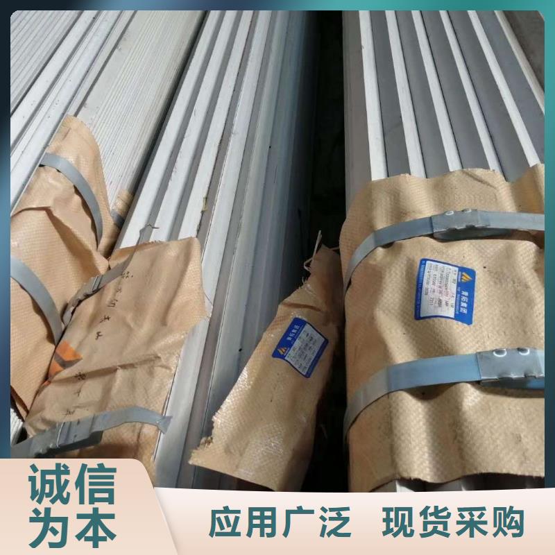 【不锈钢槽钢】-不锈钢焊管价格实惠工厂直供