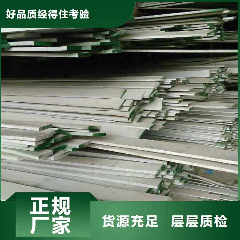【不锈钢槽钢】,不锈钢圆钢应用广泛|铜山|贾汪|泰州|镇江|无锡|淮安|常州|南京货源