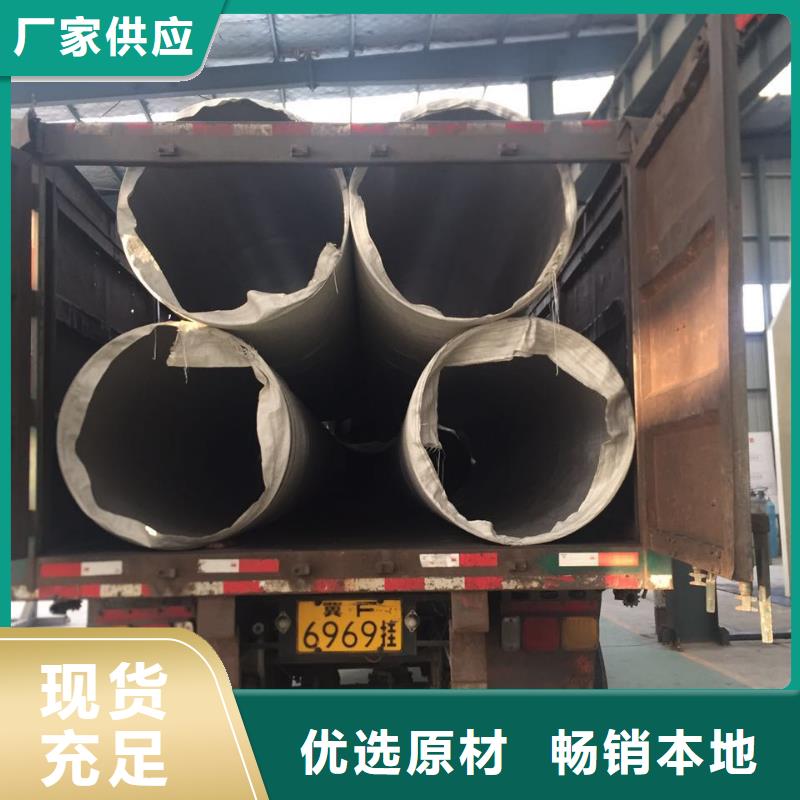不锈钢天沟-不锈钢管为您精心挑选