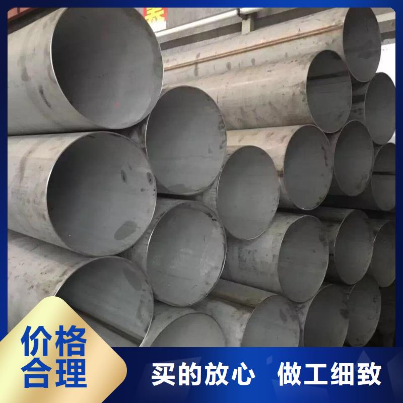 不锈钢天沟-不锈钢管为您精心挑选