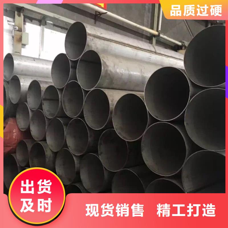 不锈钢天沟不锈钢焊管热销产品