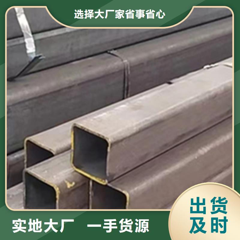 方管_低合金方管商家