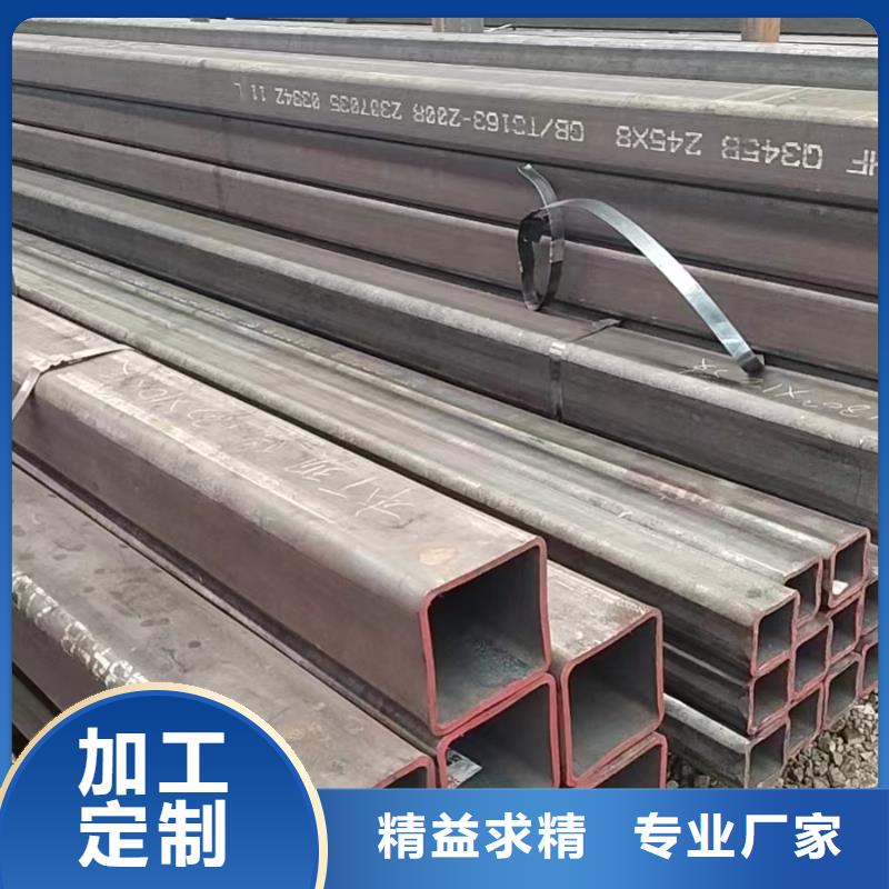 方管100*150方矩钢管商家