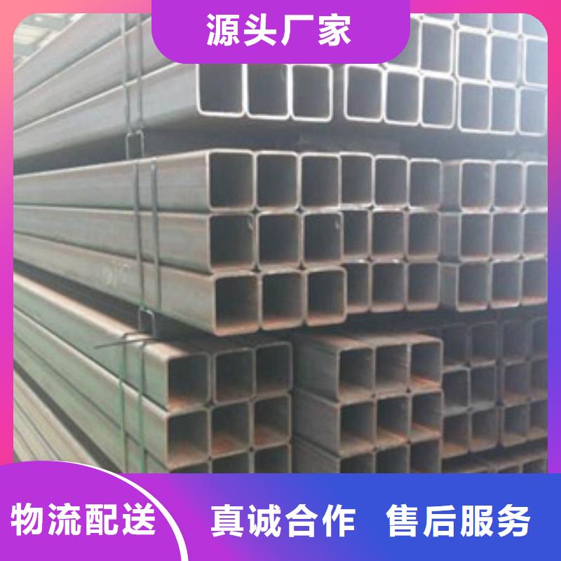 方管30*60方矩钢管当地厂家值得信赖