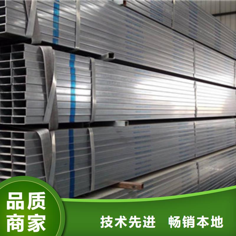 方管无缝方管重信誉厂家