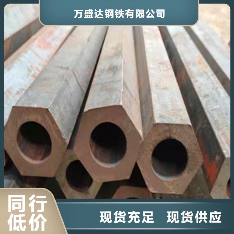 异型管【消防镀锌无缝管】货源足质量好