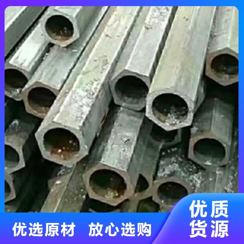 异型管,【低合金方管】精心选材覆盖范围含|定远|全椒|铜陵|芜湖|黄山|淮南|巢湖|蚌埠|六安