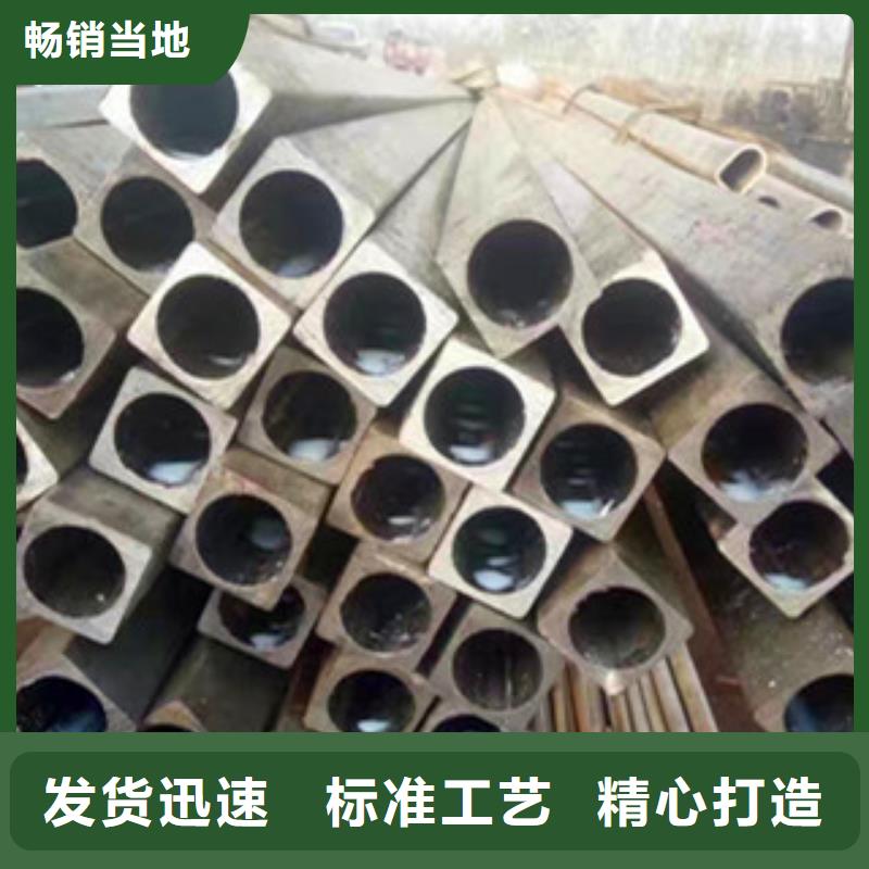 异型管-Q355B方矩管用的放心