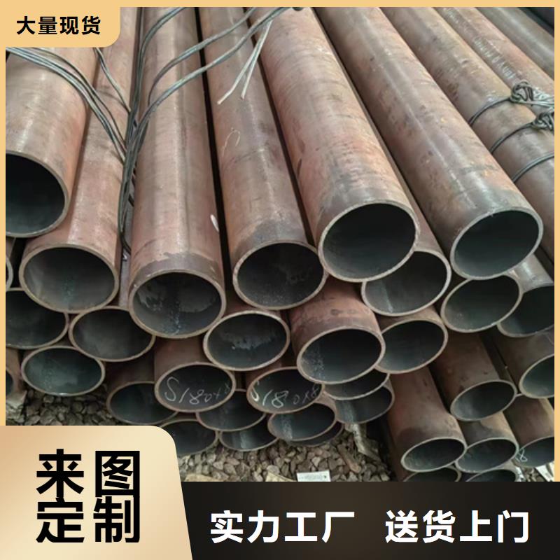 无缝钢管35#无缝钢管自营品质有保障