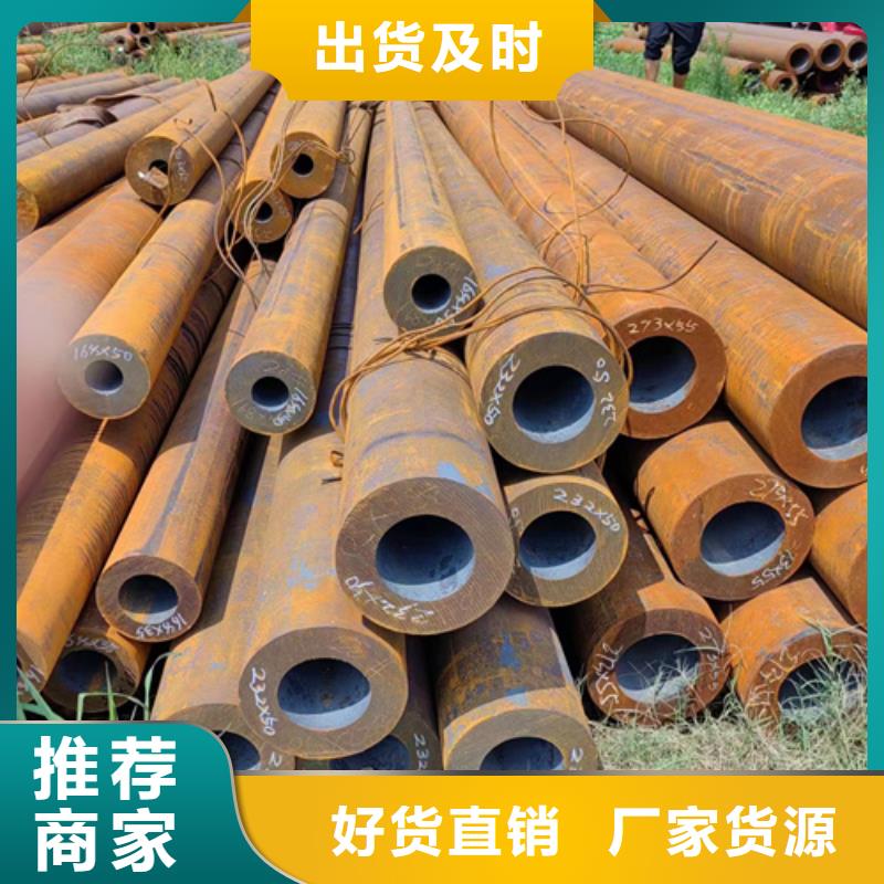 无缝钢管40cr精密管实力才是硬道理