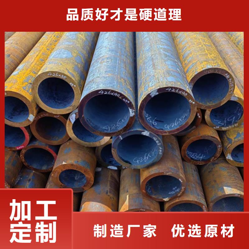 【无缝钢管_低合金方管一站式采购商家】