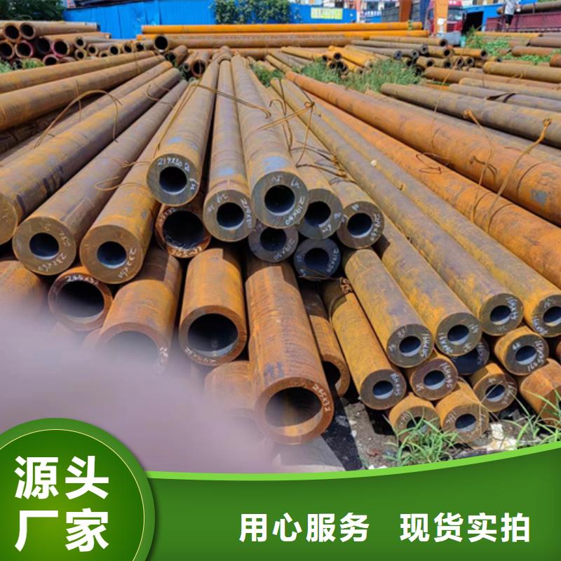 无缝钢管45Mn2无缝钢管免费安装