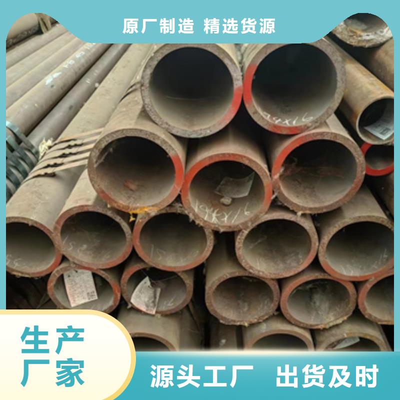 无缝钢管219无缝钢管批发货源