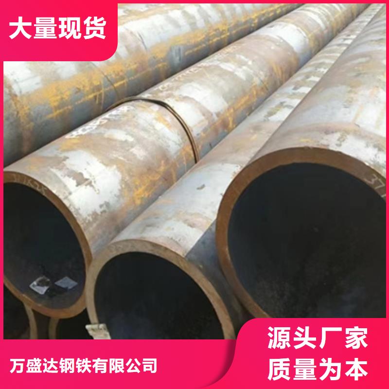 无缝钢管_30Cr无缝管信誉至上