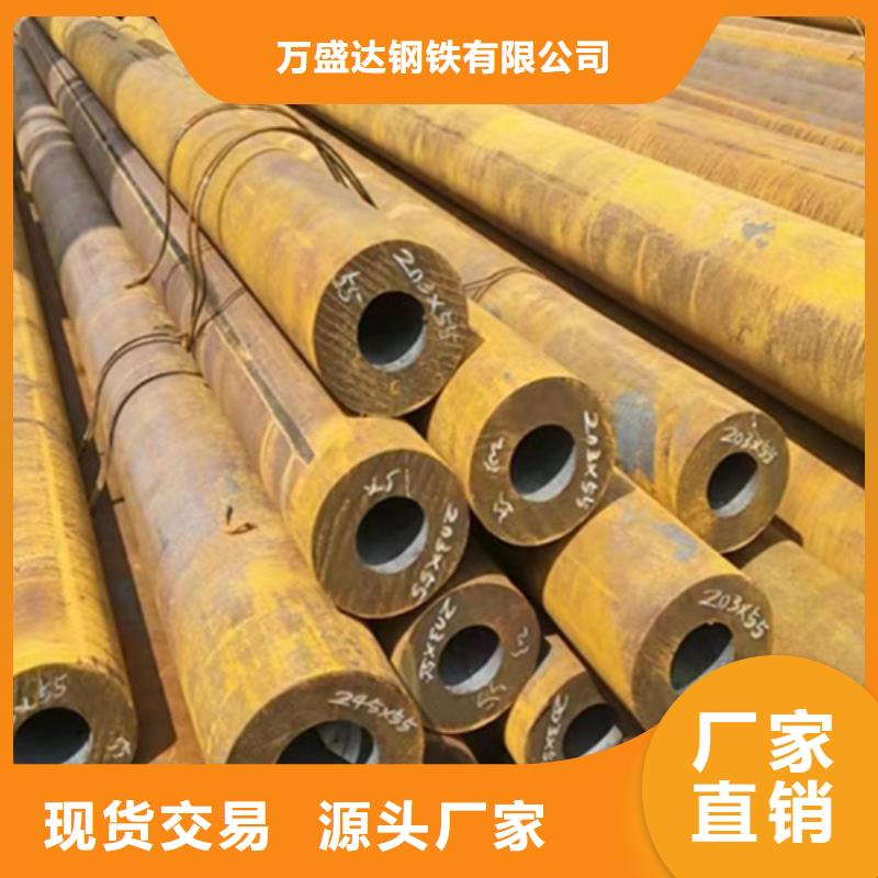 无缝钢管,低合金方管厂家好货采购