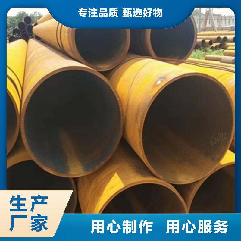 无缝钢管377无缝钢管供您所需